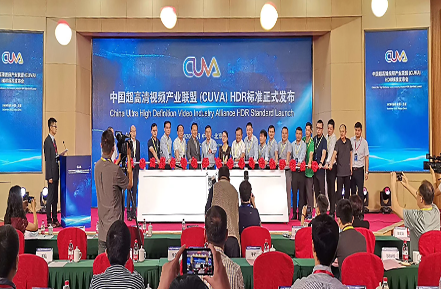 中国超高清自主技术标准发布 1号娱乐科技产品率先支持 