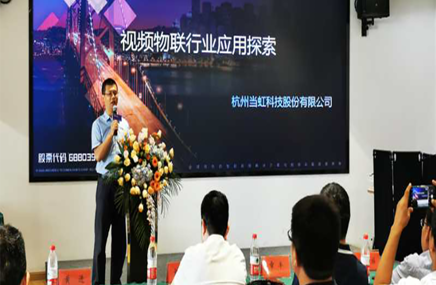 乘长三角一体化东风 1号娱乐科技为杭海新城数字建设赋能