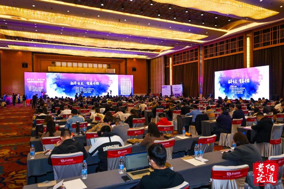 贵阳论道盛大启幕 1号娱乐科技见证“贵州新媒体产业研究院”正式成立