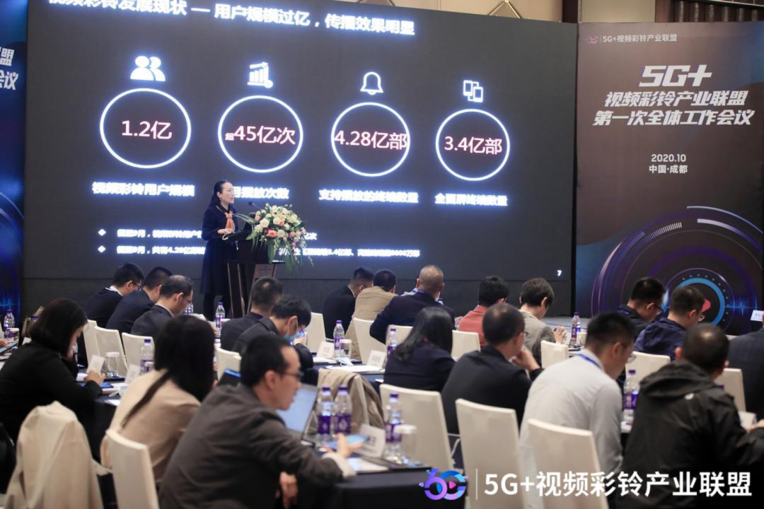 1号娱乐科技加入5G+视频彩铃产业联盟 合力构建微视频传播生态圈