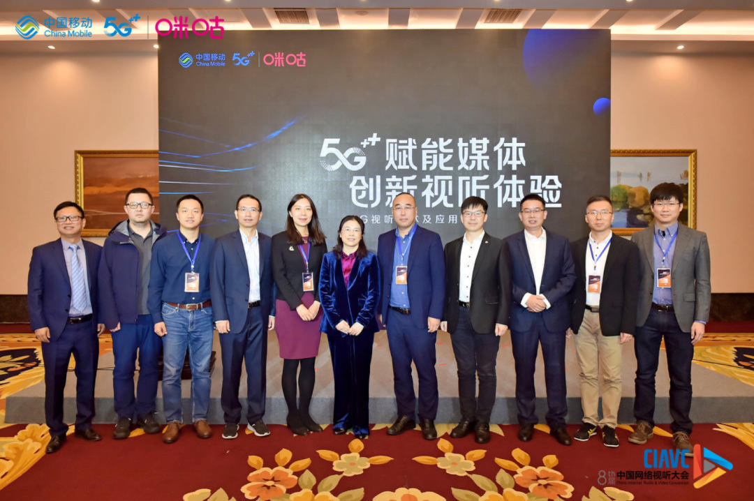 万亿级超高清视频产业即将起飞：1号娱乐联合中国移动咪咕公司《5G+8K国产化白皮书 》首发！