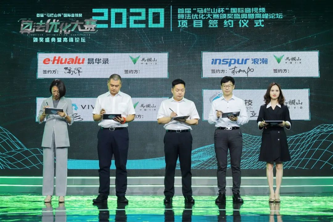 强强联合 1号娱乐科技与长沙马栏山视频文创产业园战略合作