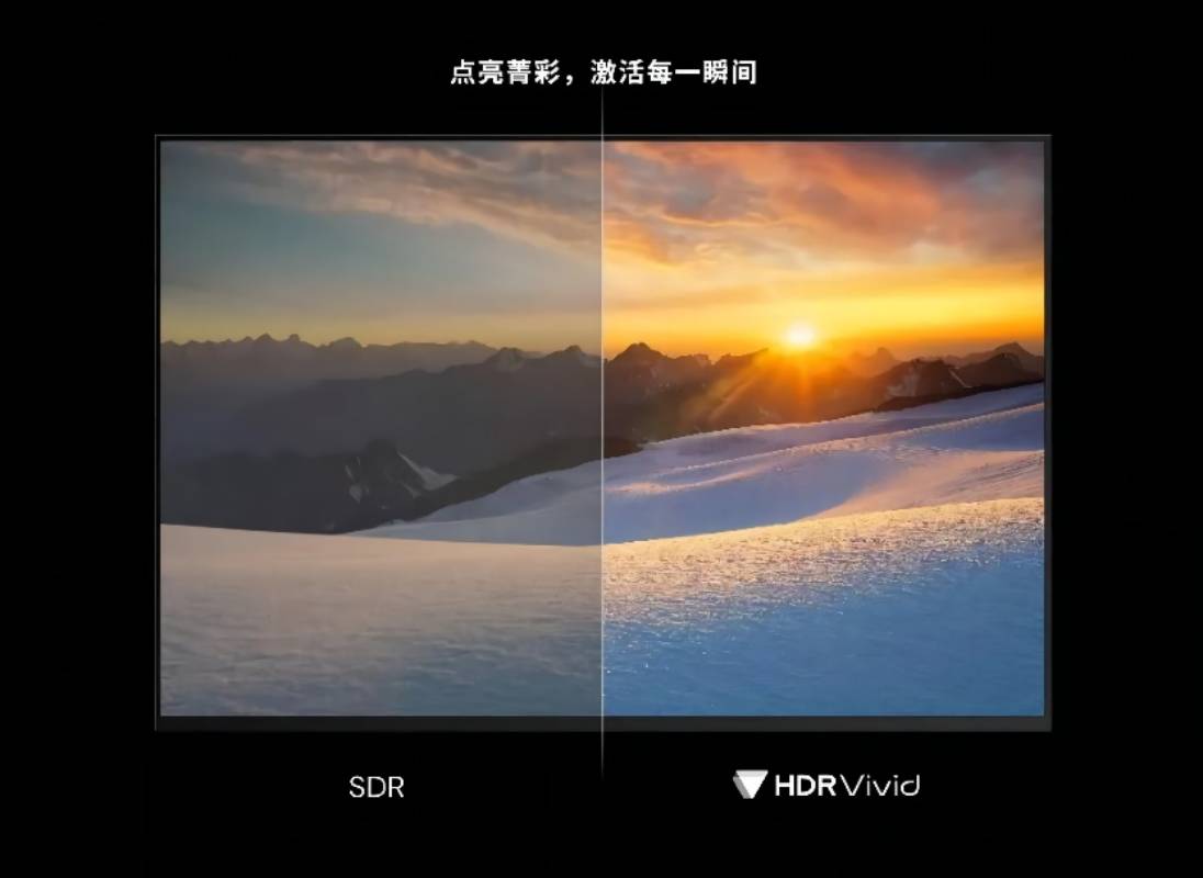 国内首个！“菁彩HDR”标准落地验证，1号娱乐科技参与制定