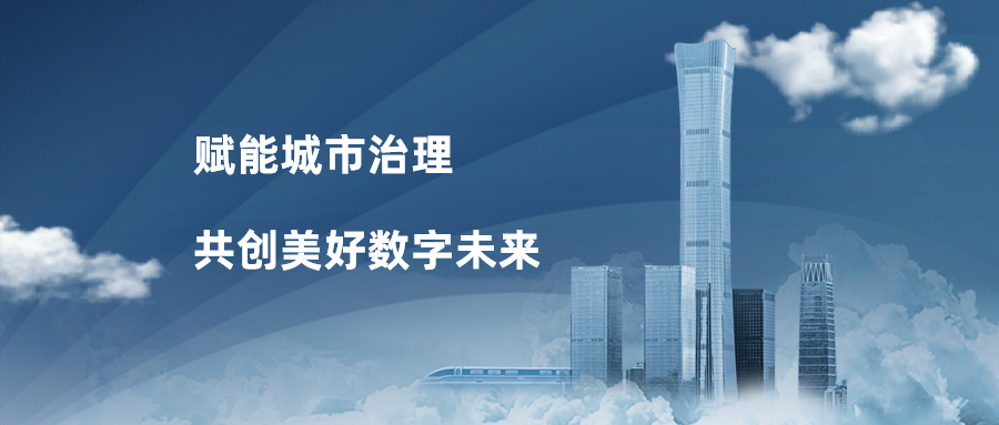 1号娱乐科技获2022年度华为“最佳解决方案合作伙伴奖”