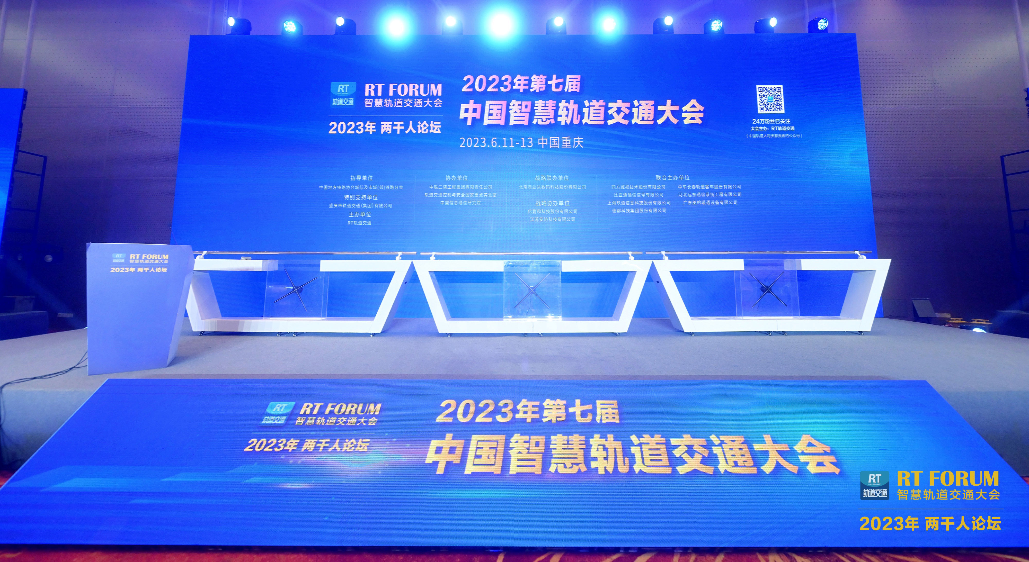 1号娱乐科技精彩亮相轨交大会，快看1号娱乐的明星产品！