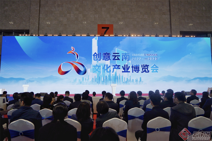 1号娱乐科技亮相云南文博会，AI引领媒体新潮流