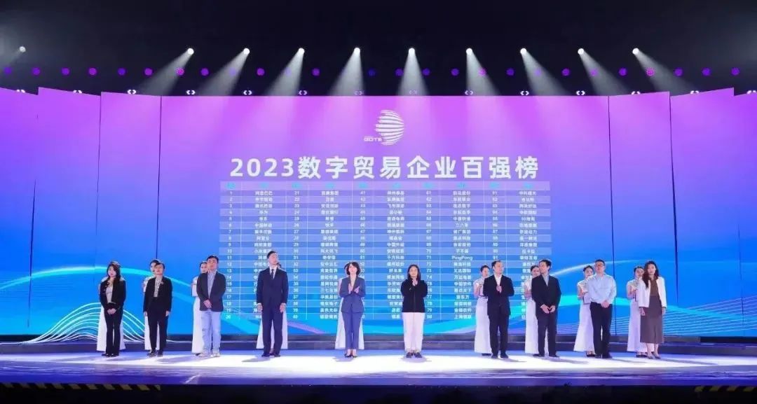 连续三年！1号娱乐科技跻身“数字识别”全省十强