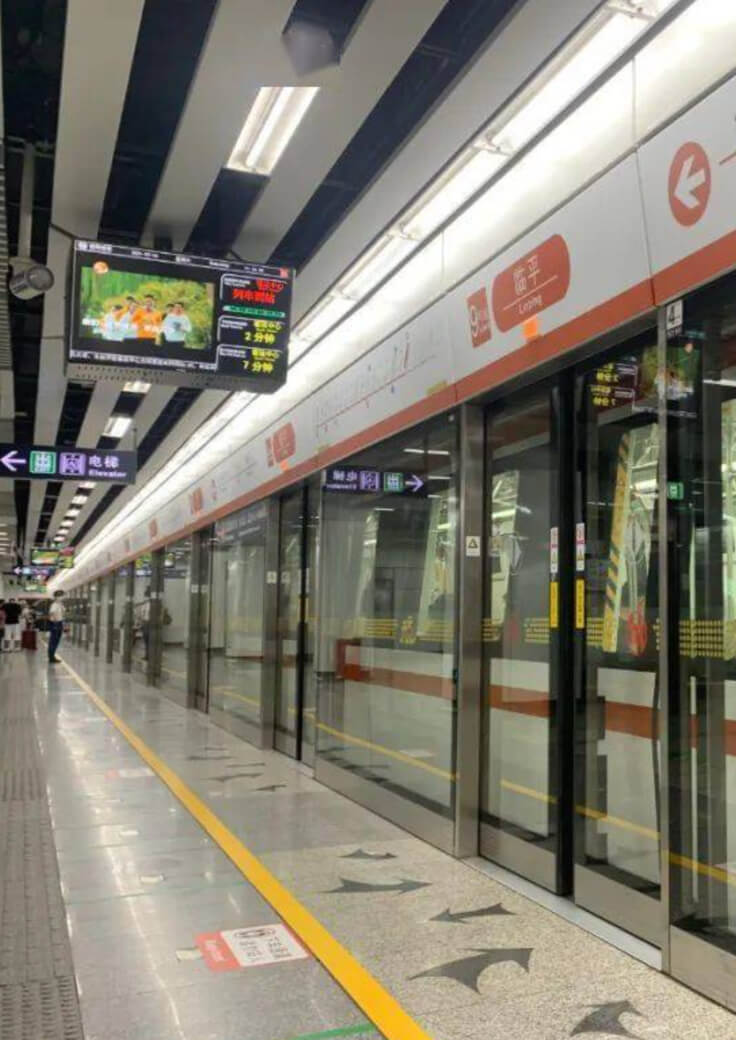 杭州地铁-1号娱乐科技