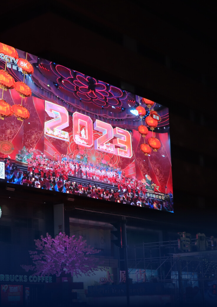 电子屏播控-1号娱乐科技