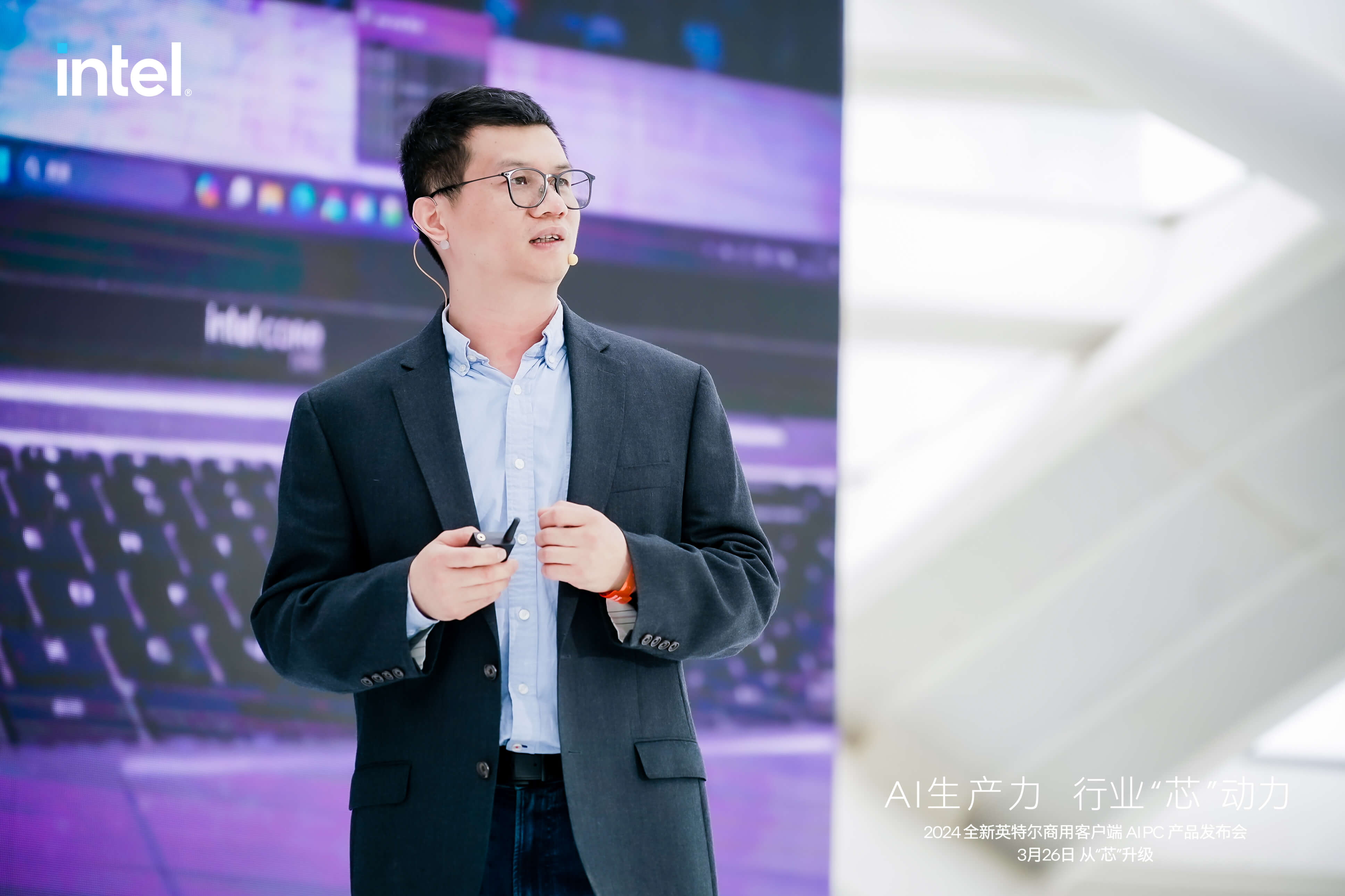 直击！英特尔AIPC发布会现。1号娱乐科技在PC端“跑”A