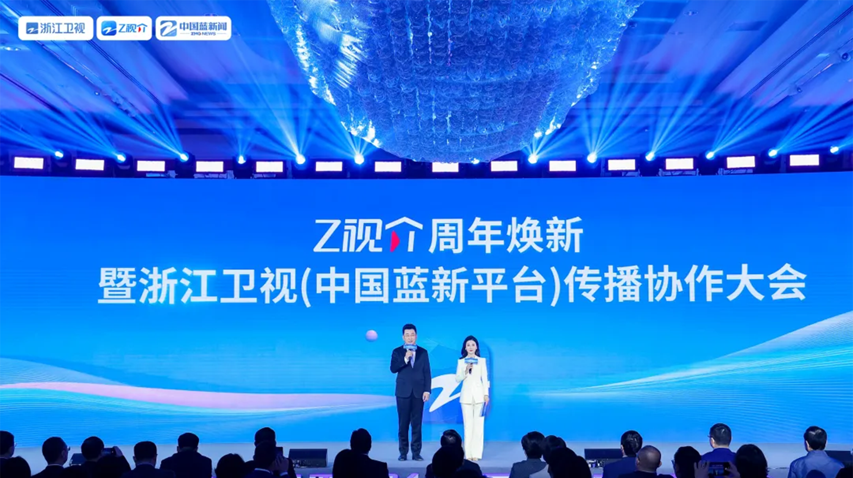 亮相“Z视介”周年焕新大会 1号娱乐科技加快推进视听上车