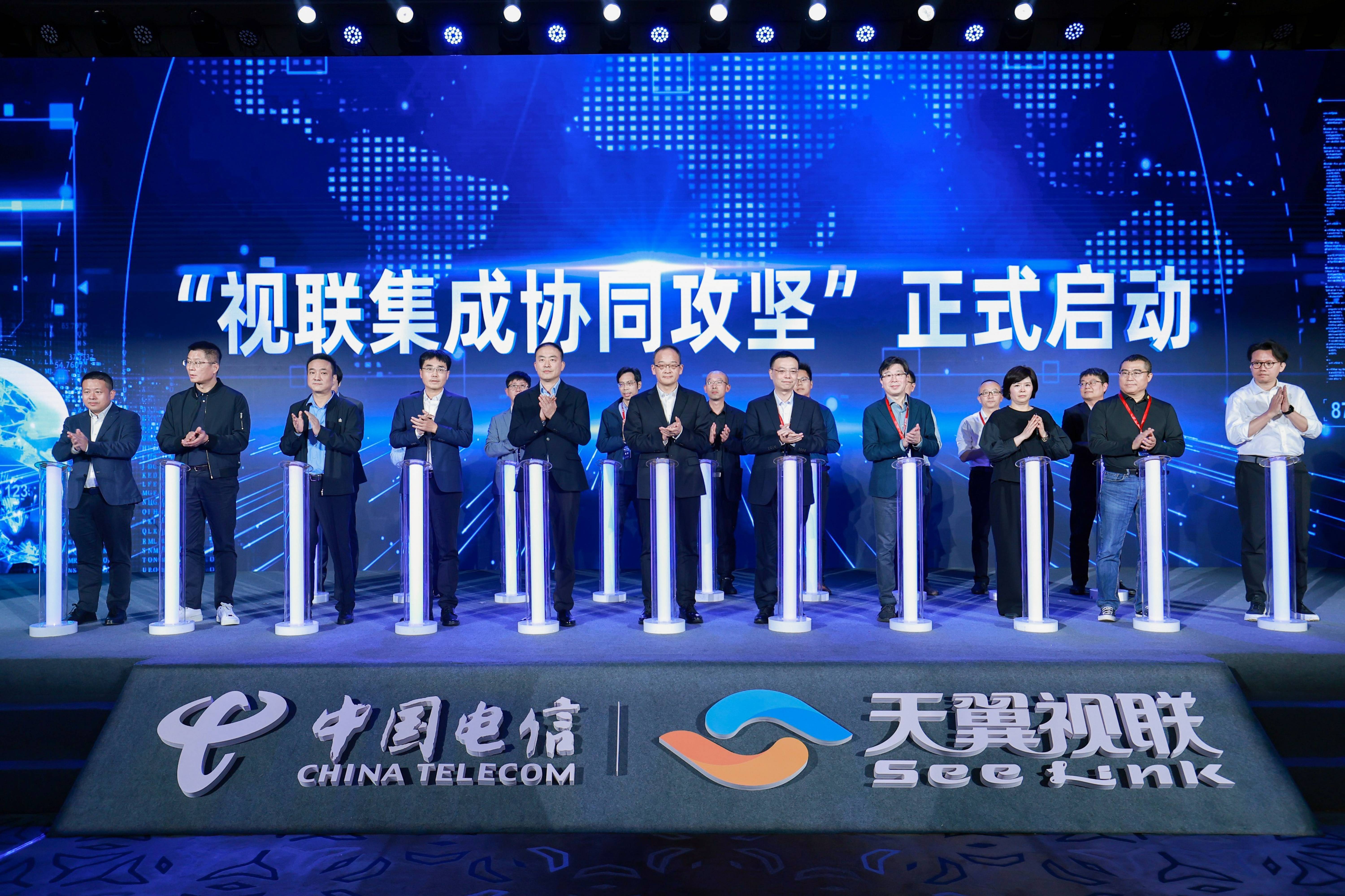 1号娱乐科技、天翼视联等单位协同攻坚“第五张网”！