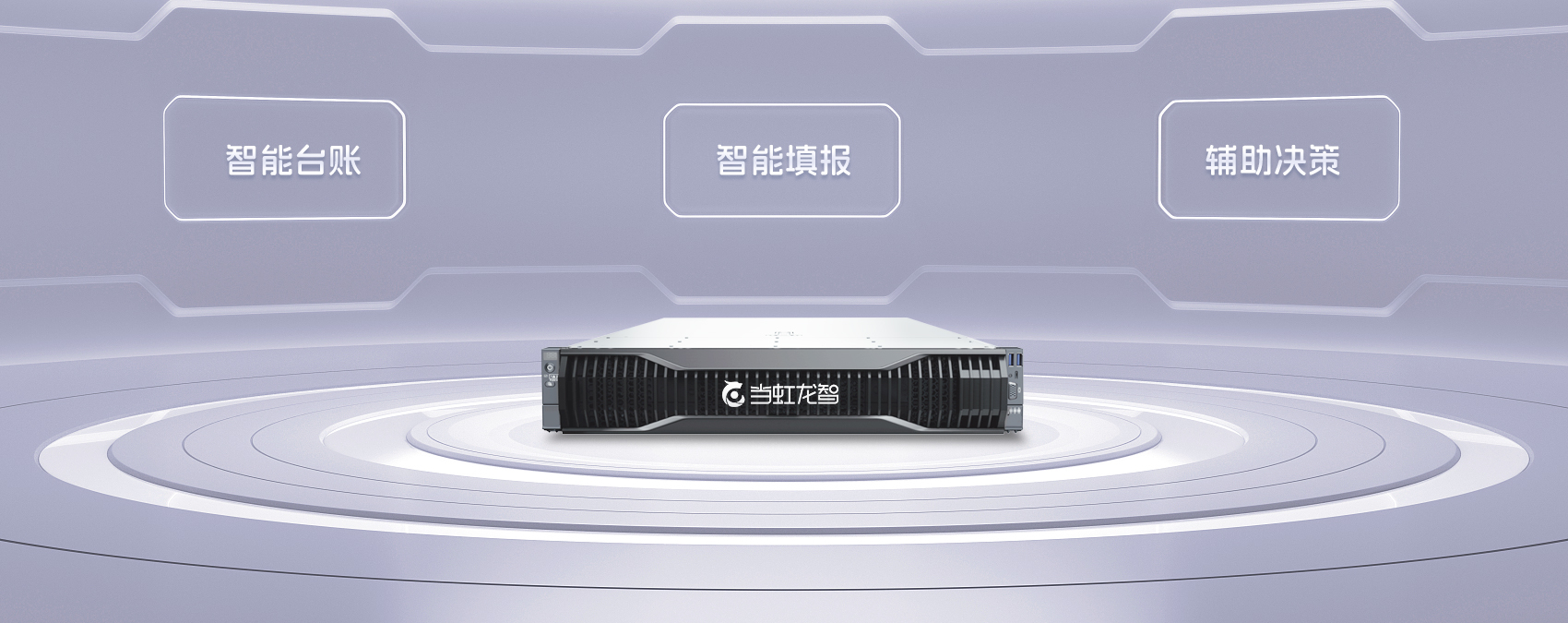 【南方+】DeepSeek助力社区管理，“虹小智”基层减负平台落地