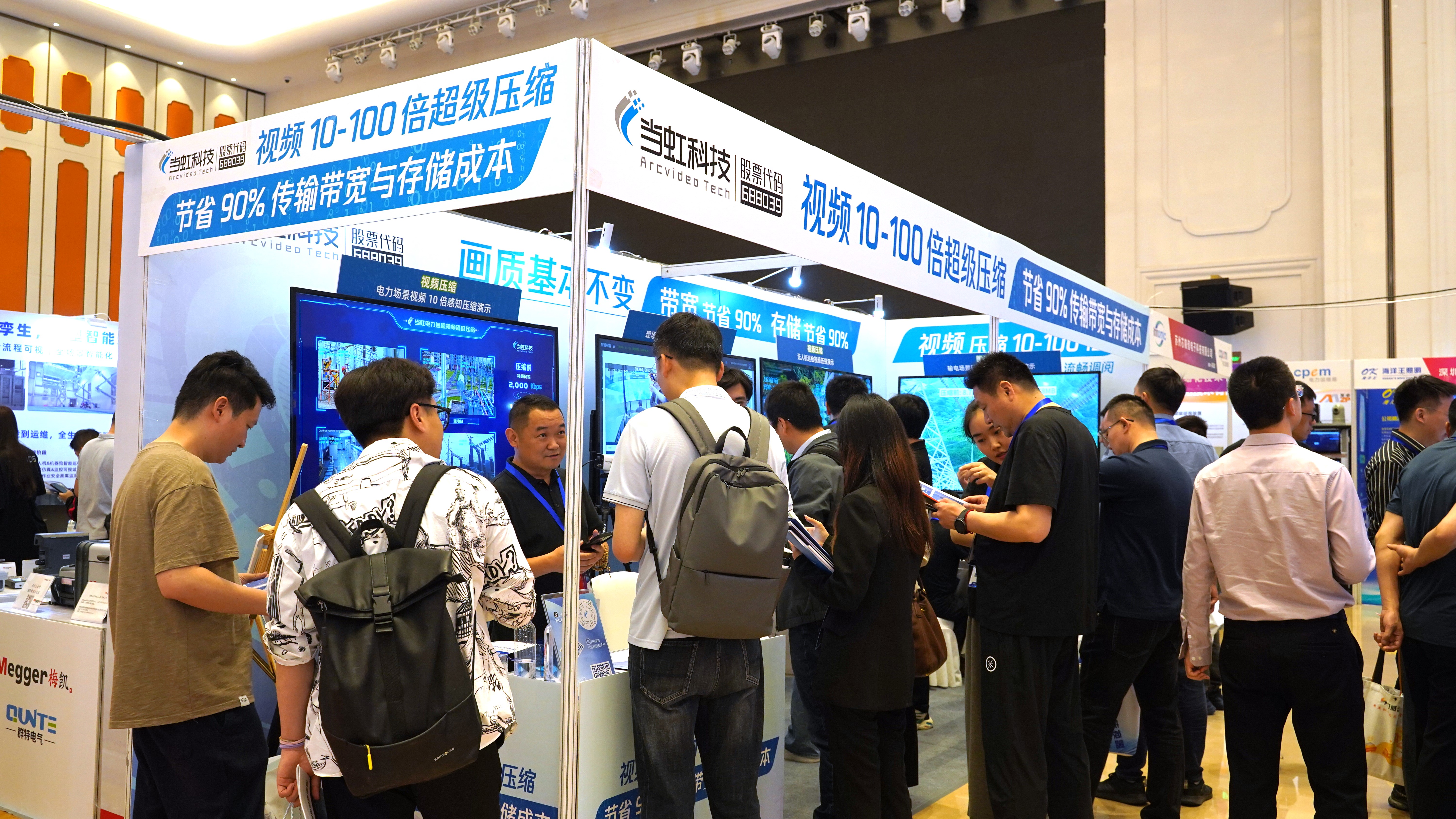 1号娱乐科技亮相2025电力智能运检大会！五大关键词，带你体验→