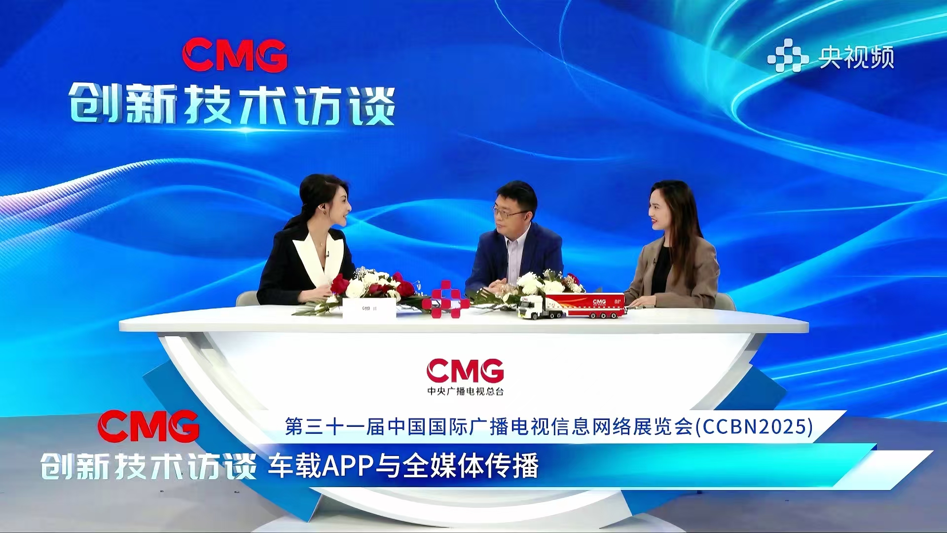 央视频×东风汽车×1号娱乐科技，这波“神仙组合”把专业级视听搬上车！