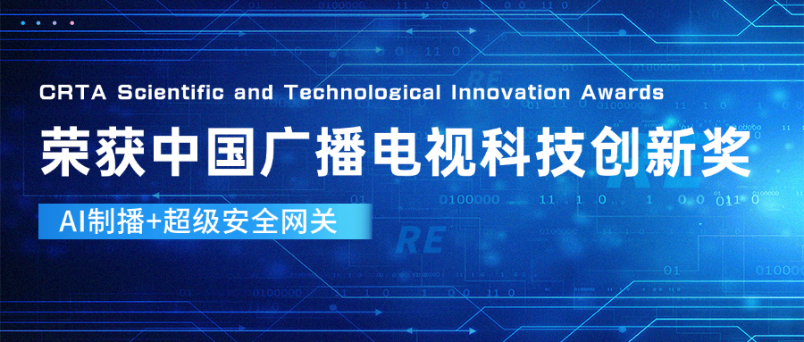 后期手搓特效？NONONO！1号娱乐科技产品让直播“卷”出新高度