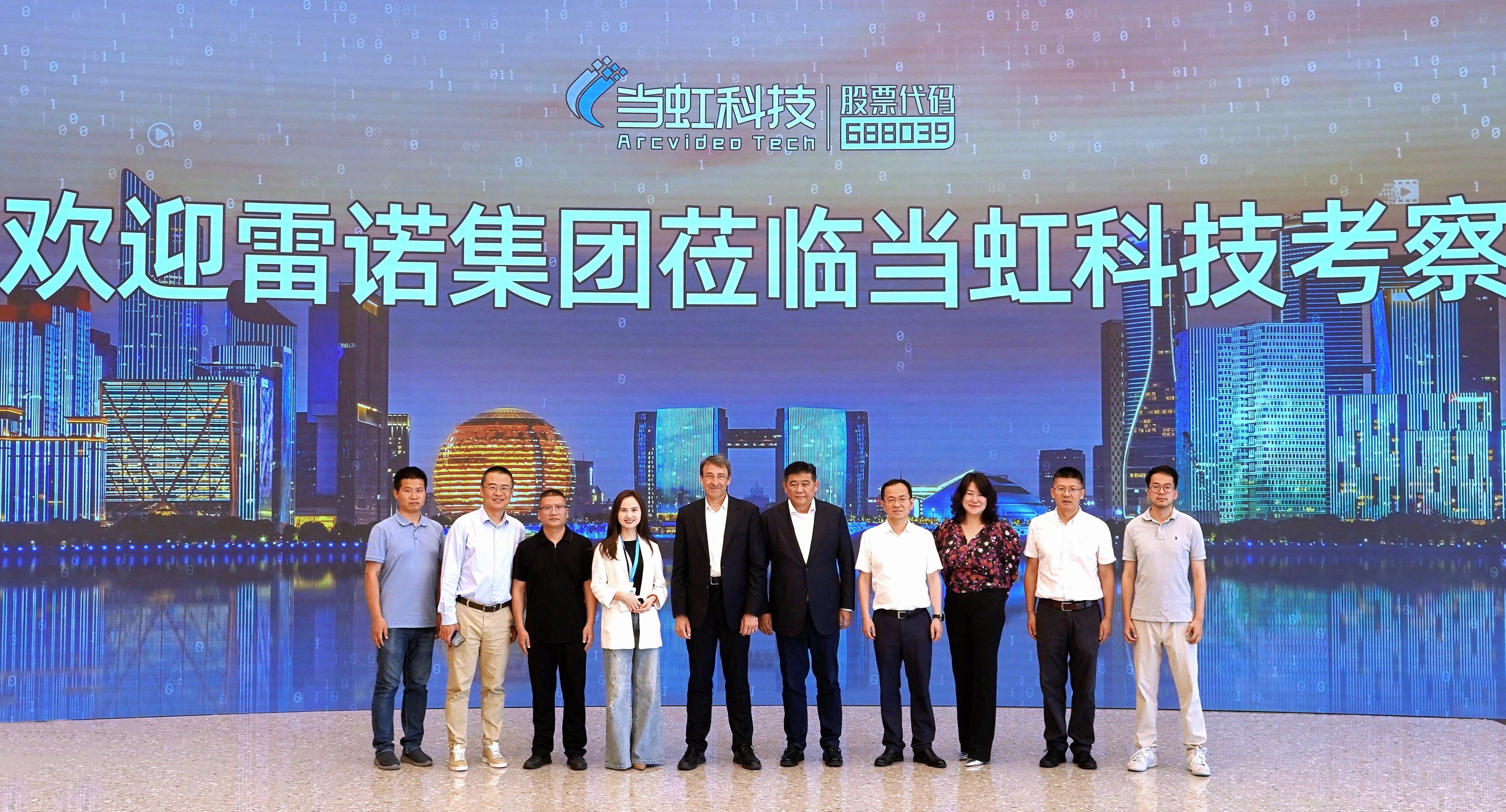 雷诺汽车集团到访1号娱乐科技 共话智能座舱音视频技术创新