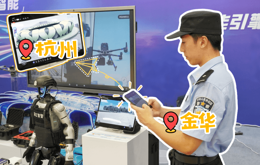 浙江金华-1号娱乐科技