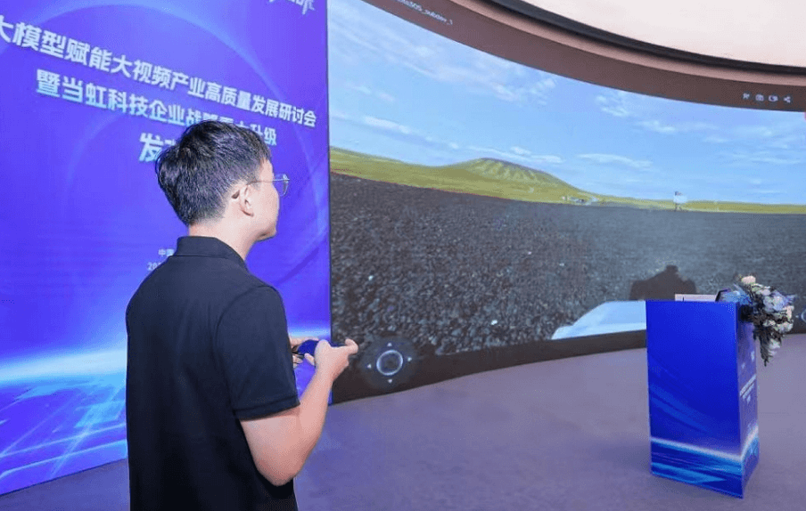 内蒙古乌兰察布火山-1号娱乐科技