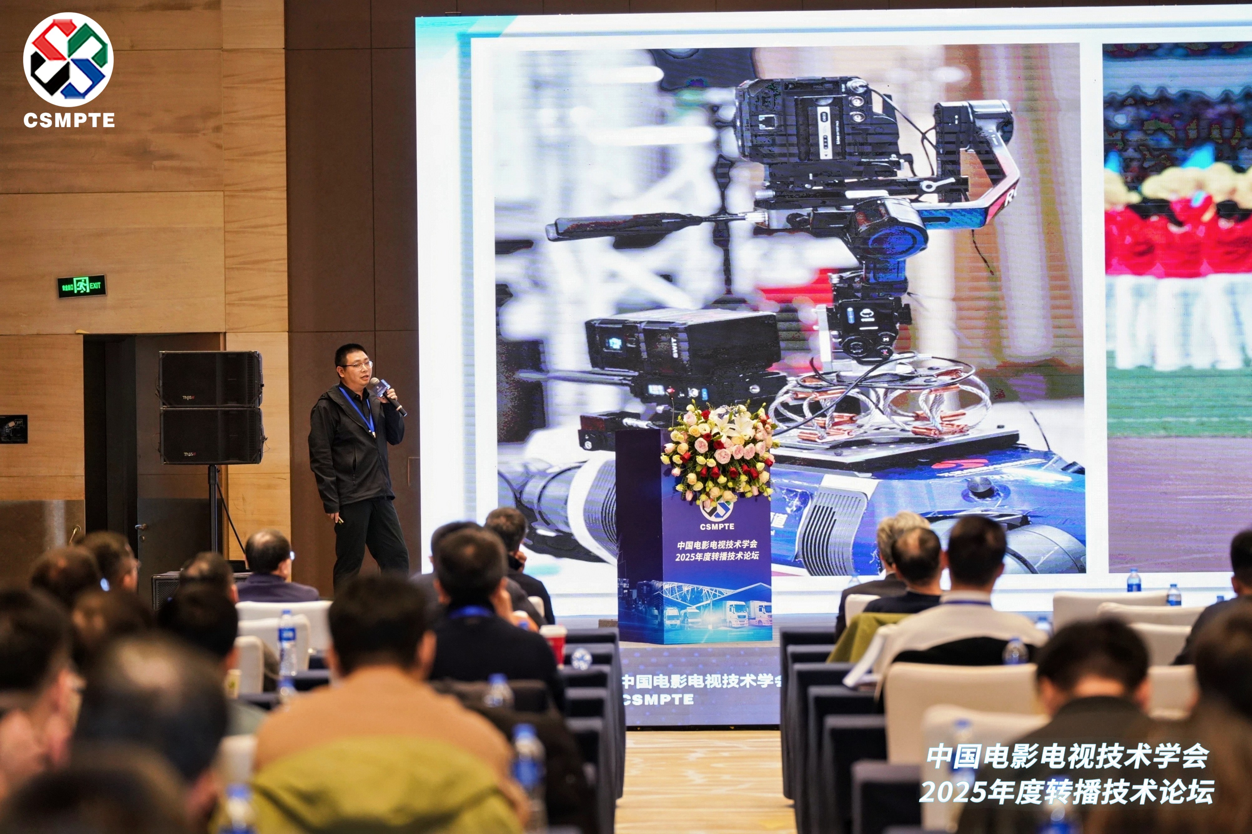 再获认可！1号娱乐科技“机器人摄像师”亮相全国专业级转播大会