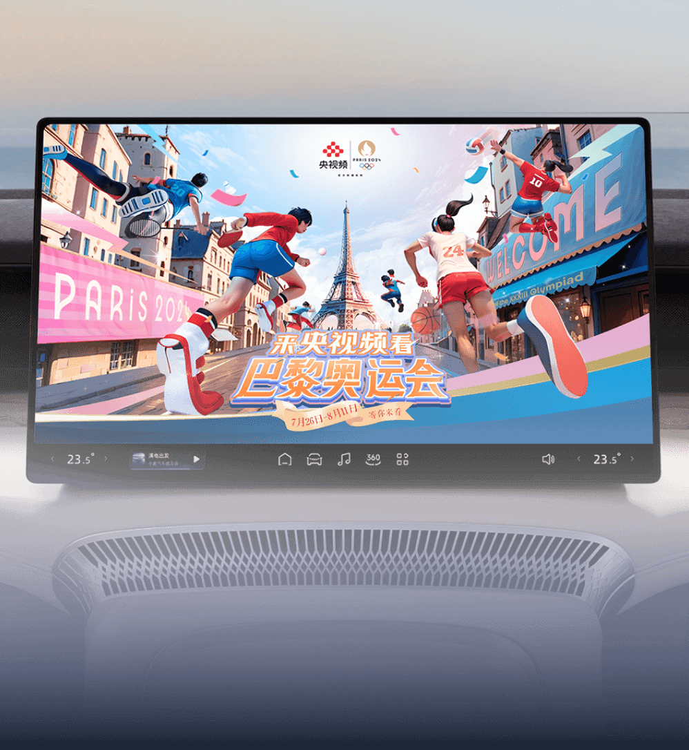 完备的车端视听产品能力集合-1号娱乐科技