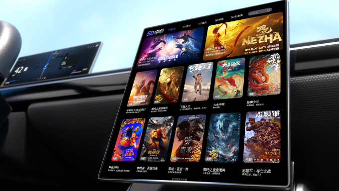 AR沉浸式观影 大屏+3D-1号娱乐科技